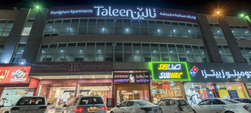 Taleen Al Nadwa